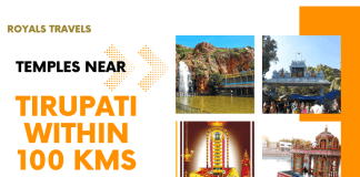 Temples near Tirupati within 100 Kms